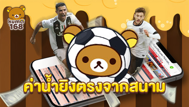 KUMA168.4 Kuma168.4